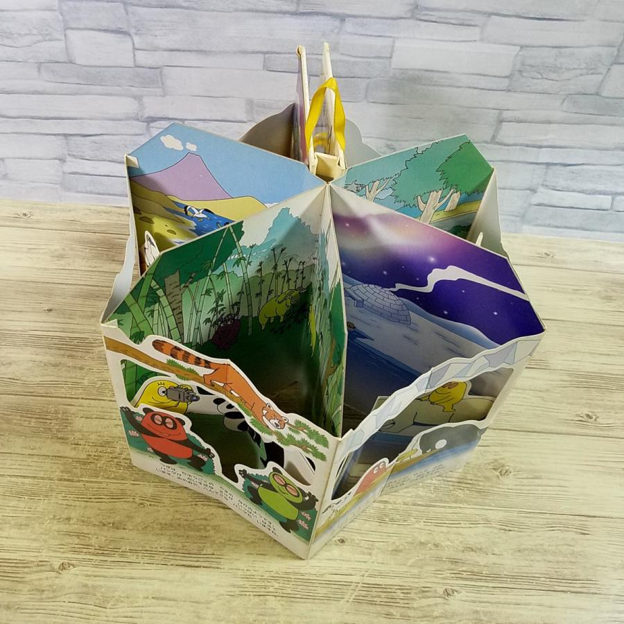 仕掛絵本[バーバパパの たのしい世界旅行 メリーゴーラウンドえほん