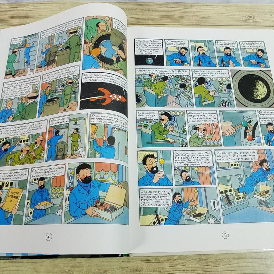 新品未使用】超希少☆ タンタンの冒険 フランス語 22冊 新品未使用】超