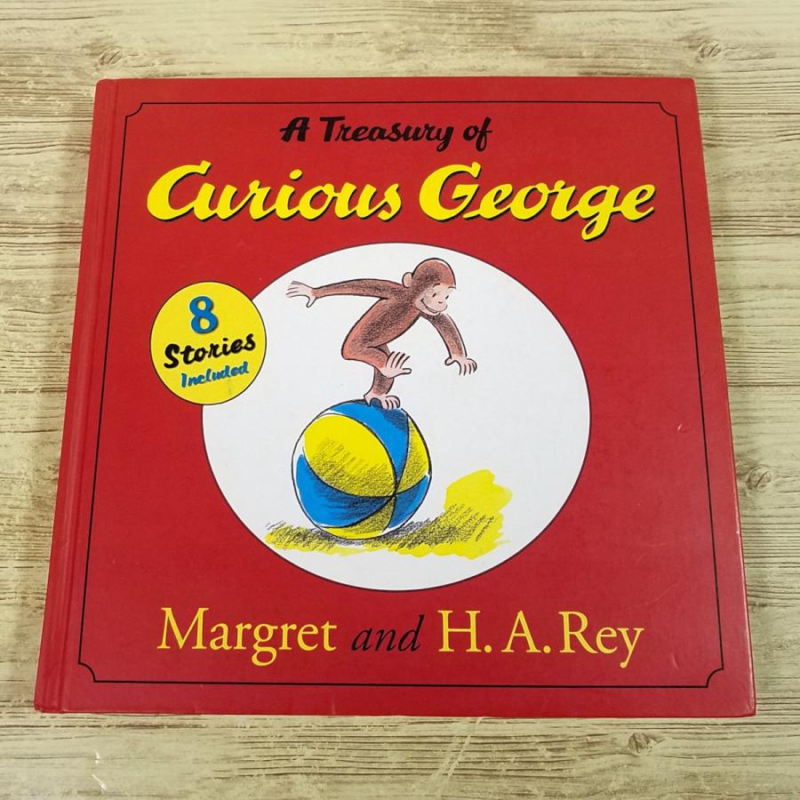 ハード表紙絵本 児童絵本 英語 洋書絵本 8冊セット 絵本[おさるのジョージ A Treasury of Curious George] 洋書 英語絵本