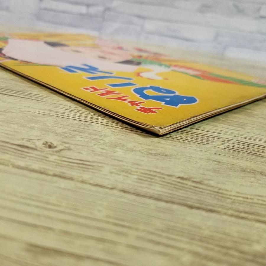 ぬりえ[昭和レトロ チャイルドぬりえ(全て未塗り)(訳アリ)] 栄光社