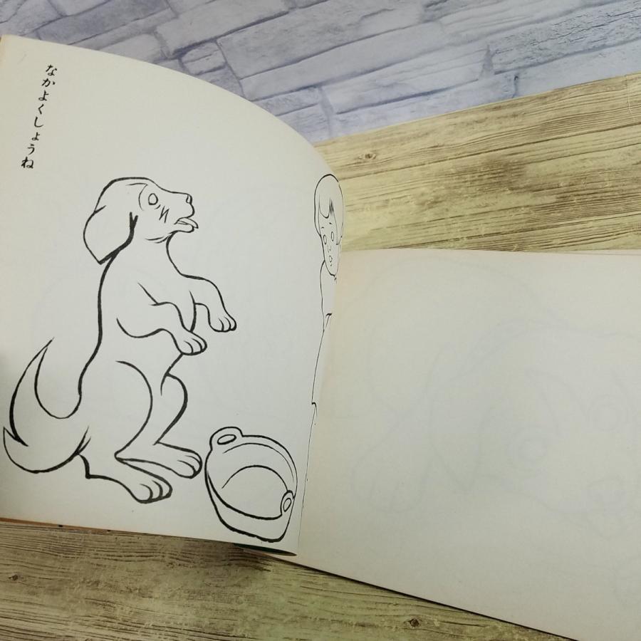 【中古】 こどものぬりえ ぬりえ[昭和レトロ チャイルドぬりえ(全て未塗り)(訳アリ)] 栄光社