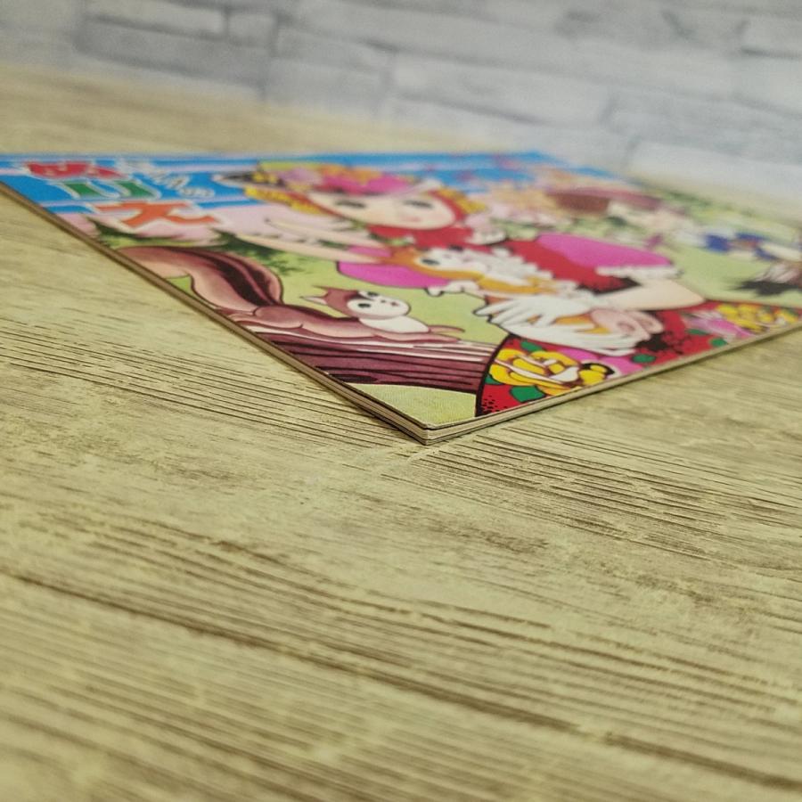ぬりえ[昭和レトロ キングのぬりえ（全て未塗り）] 発行年不明