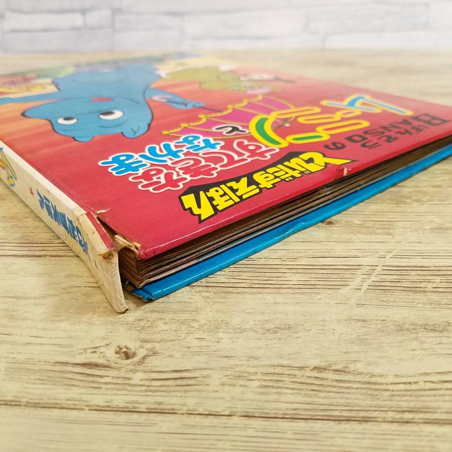 仕掛絵本[昭和のムーミン 破損有 ばんそうのポップえほん ムーミンと