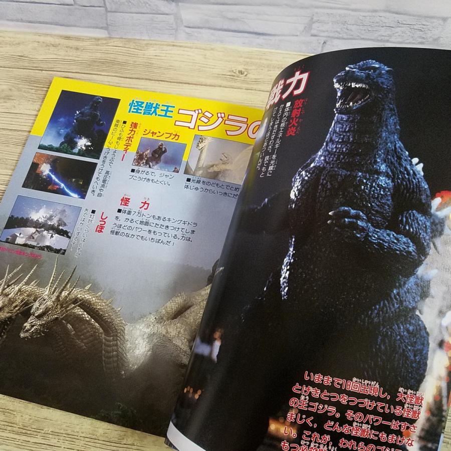 怪獣王ゴジラ　ゲームボーイ　特撮　東宝 ゲームボーイ 怪獣王ゴジラ - YouTube