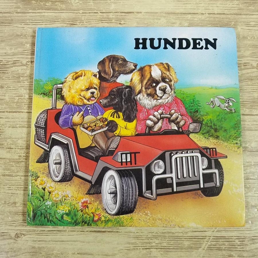 アンティーク 本、狩猟犬の品種、珍しいドイツの本 ドイツ語 洋書 外国語絵本[HUNDEN 擬人化された犬の絵図鑑] 洋書 ドイツ語絵本 犬の