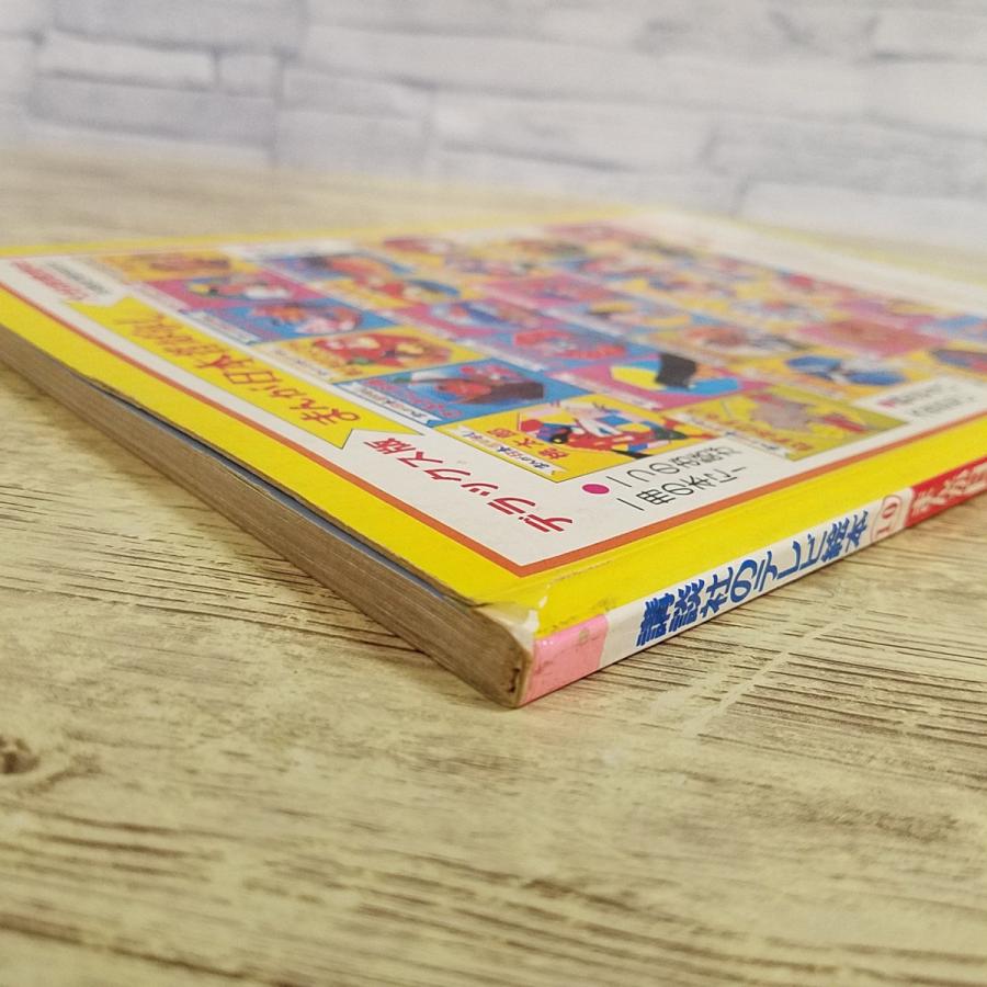 絵本[まんが日本昔ばなし 第10集 いっきゅうさんなど4話収録(昭和60年6