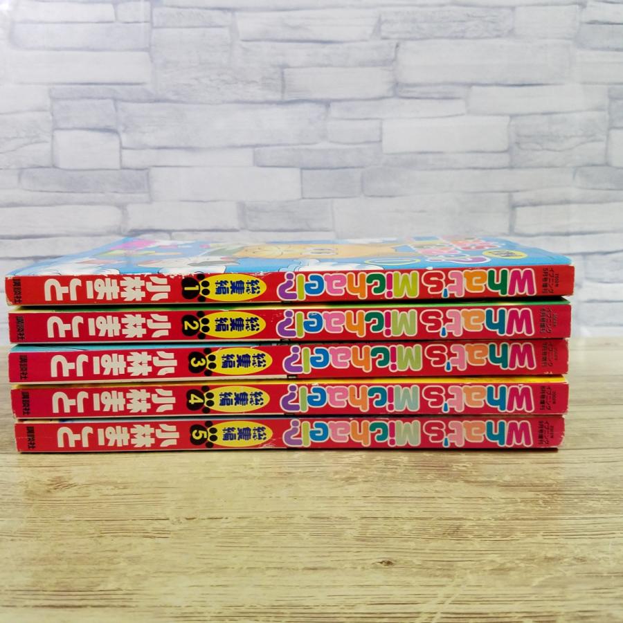 コミックセット[What's Michael？ ホワッツ マイケル？ 総集編 5冊