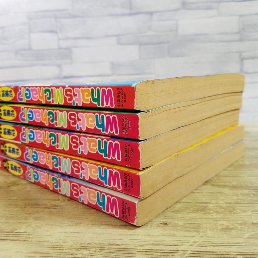 コミックセット[What's Michael？ ホワッツ マイケル？ 総集編 5冊