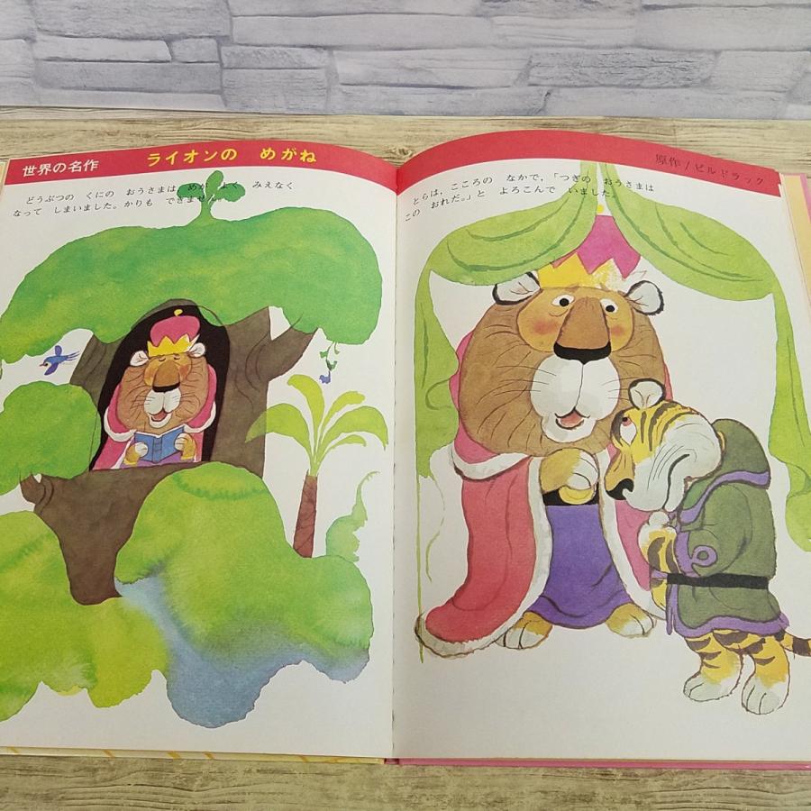 期間限定特価】学習絵本[ムーミンとえいごであそぼう C ムーミンママの