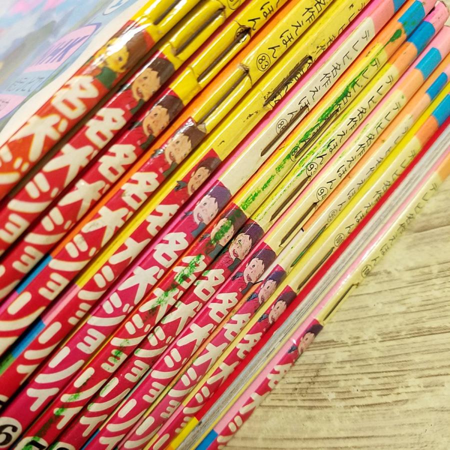 絵本[講談社のテレビ名作えほん 名犬ジョリー 全13巻セット（昭和56年