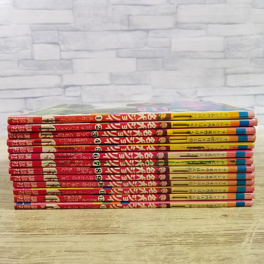 講談社の絵本　1～30　全巻セット 講談社の絵本 1～30 全巻セット 絵本・児童書