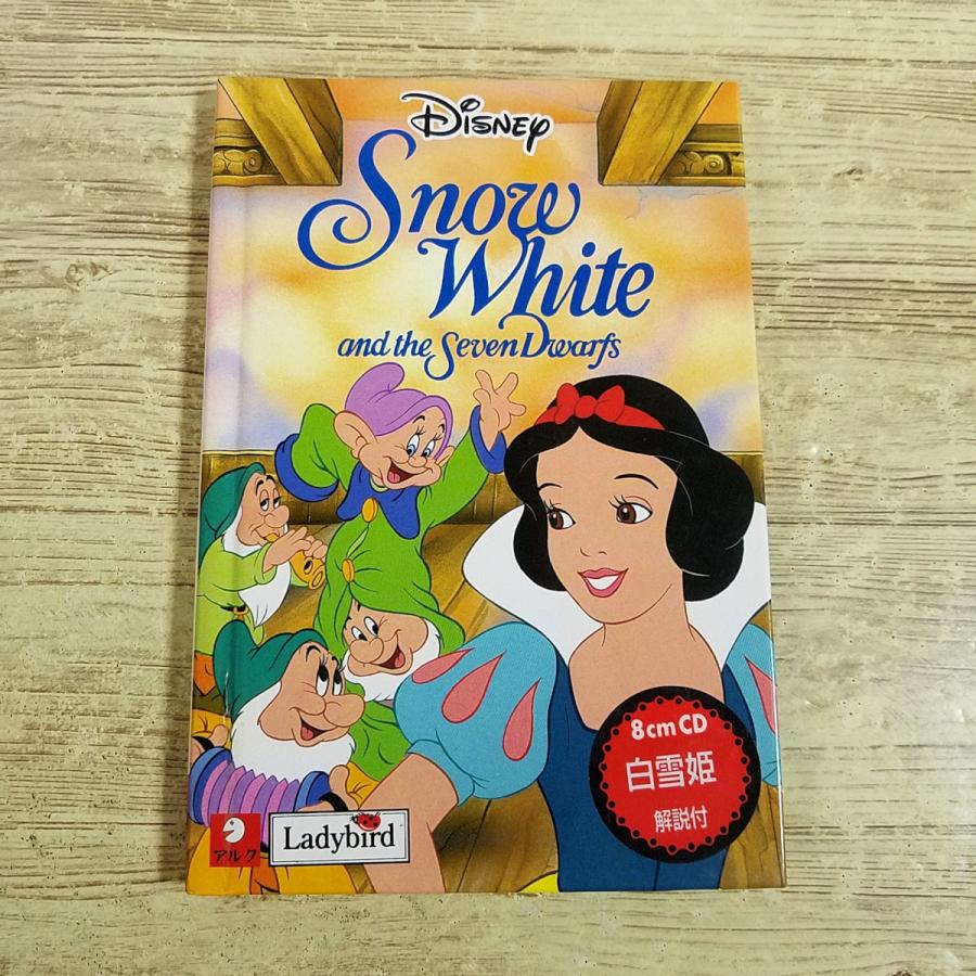英会話[オリジナルで読むはじめてのディズニー 白雪姫 : 朗読CD付