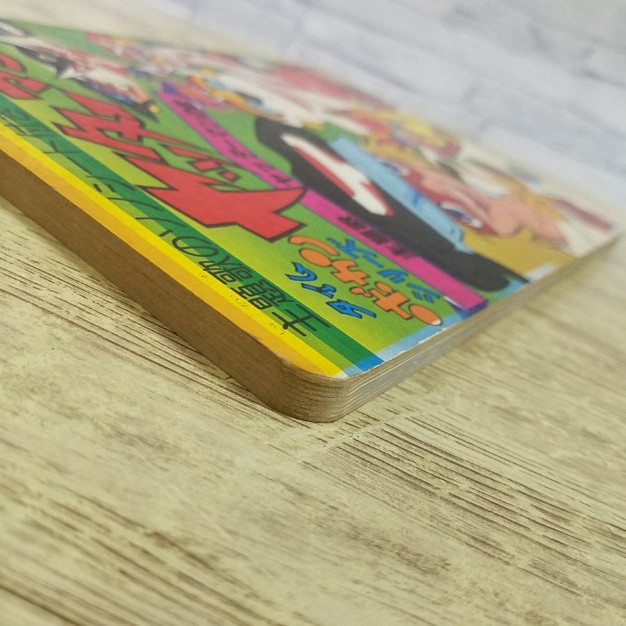 期間限定特価】テレビ絵本[朝日ソノラマ EM-111 タイムボカンシリーズ