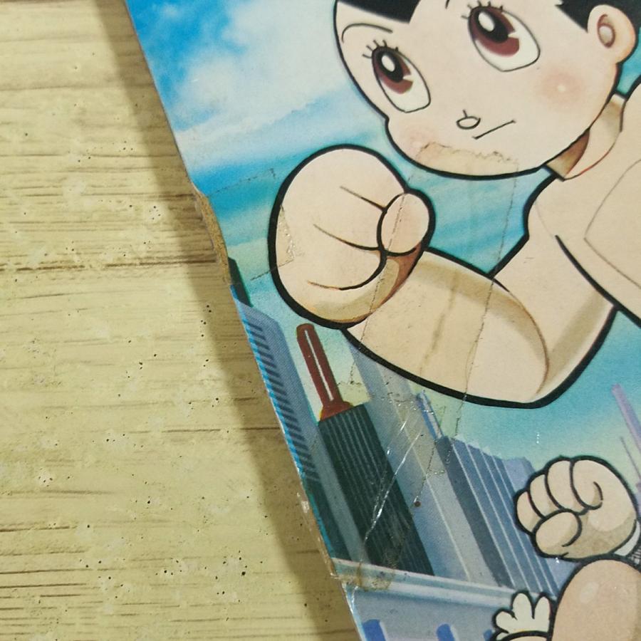 絵本　アトム　昭和レトロ テレビ絵本[鉄腕アトム 1 アトム誕生の巻(1977年10月発行)(訳アリ
