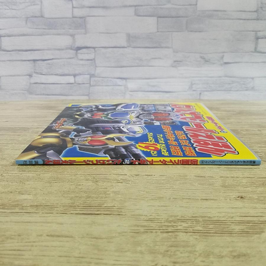 期間限定特価】ゲーム絵本[仮面ライダーアギト 2 たいけつシールえほん
