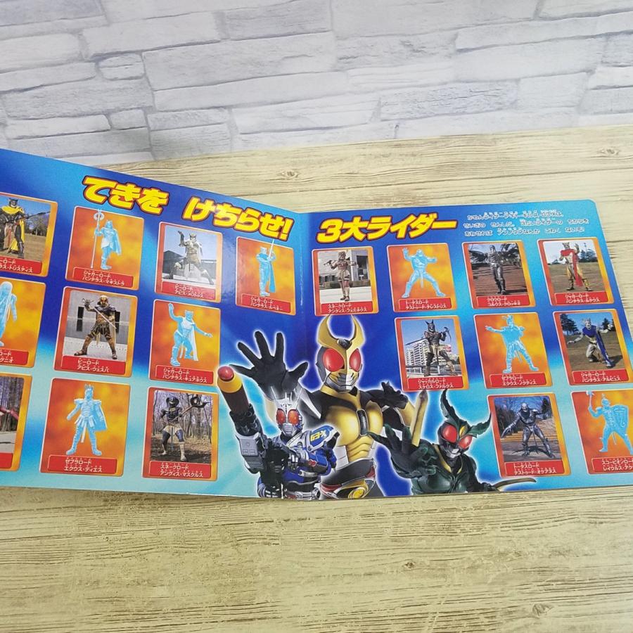 期間限定特価】ゲーム絵本[仮面ライダーアギト 2 たいけつシールえほん