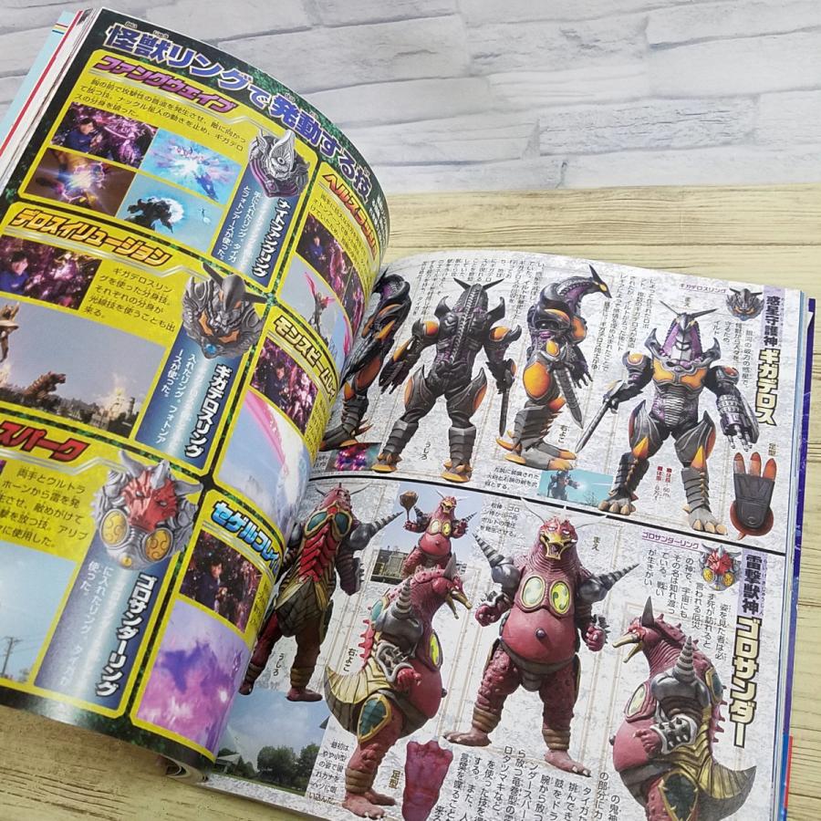 期間限定特価】特撮系[愛蔵版 ウルトラマンタイガ 超全集（初版第1刷