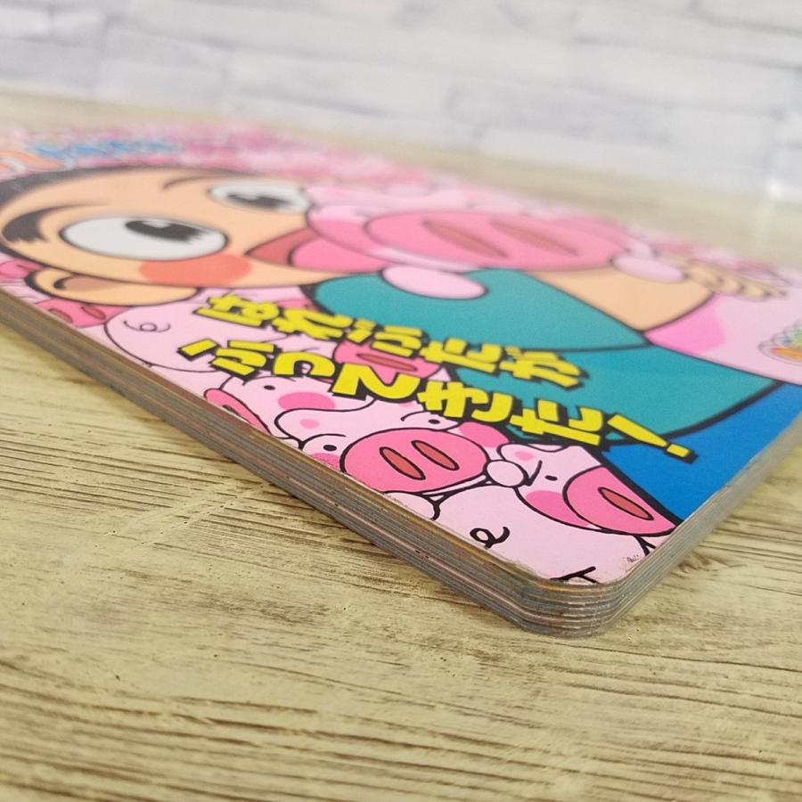 テレビ絵本[はれときどきぶた はれぶたがふってきた！のまき] 小学館の