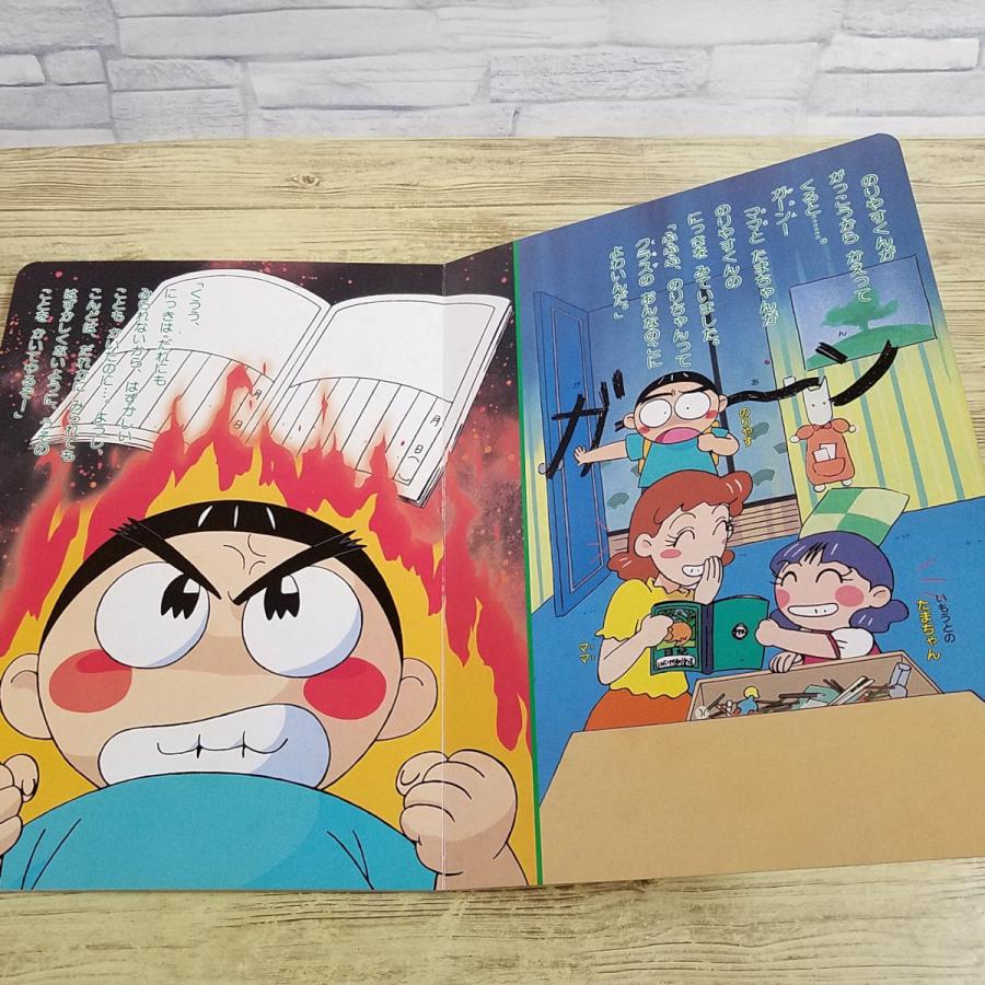 期間限定特価】テレビ絵本[はれときどきぶた はれぶたがふってきた！の