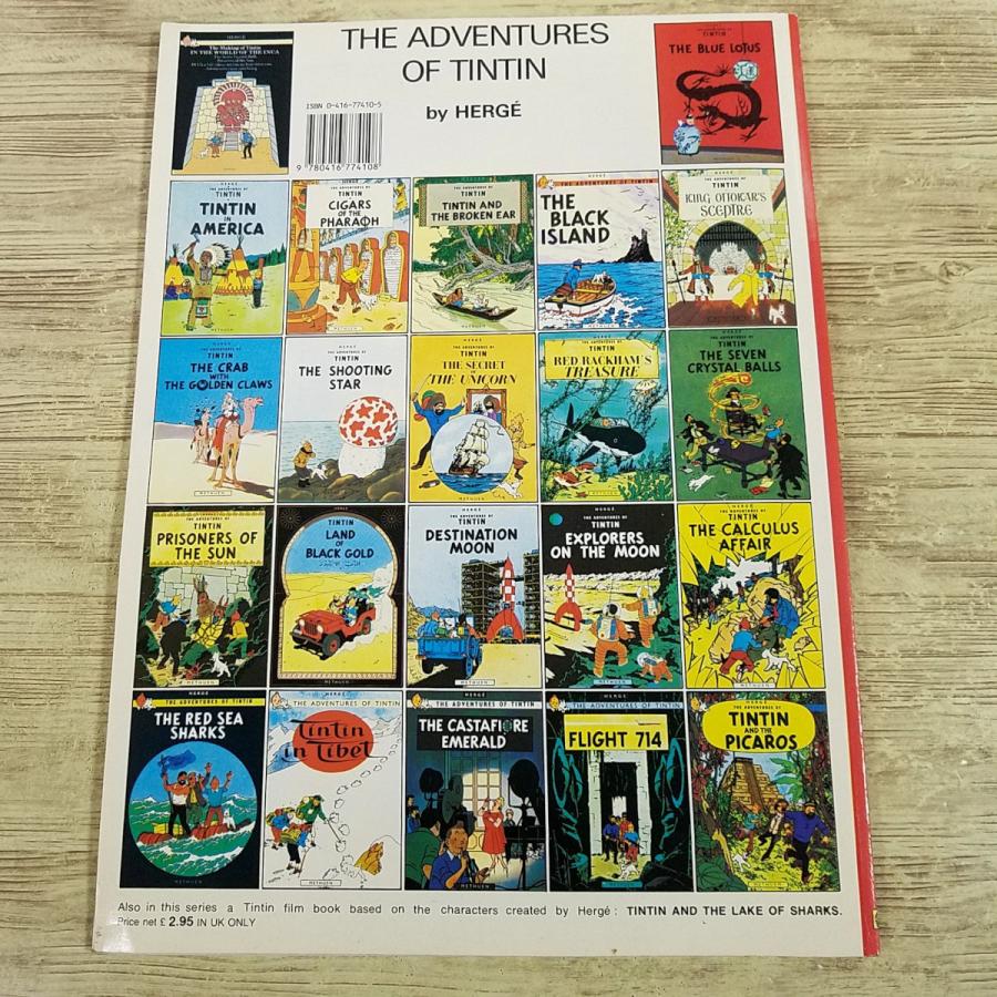 タンタンの冒険 The adventures of TinTin英語絵 WETA TENZAN | 【OUTLET】 20％OFF THE ADVENTURES OF TINTIN タンタン