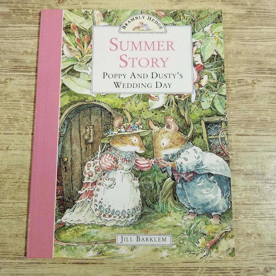 外国語絵本[のばらの村のものがたり BRAMBLY HEDGE SUMMER STORY