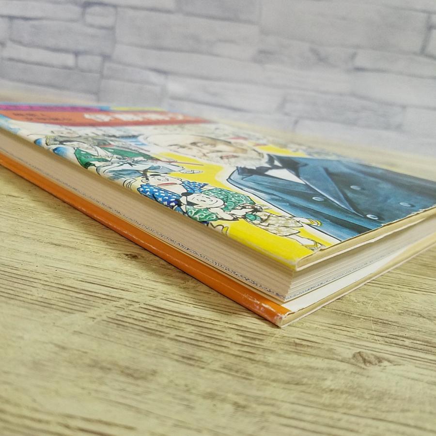 期間限定特価】学習マンガ[(スリップ、読者ハガキ付き)学研まんが 人物