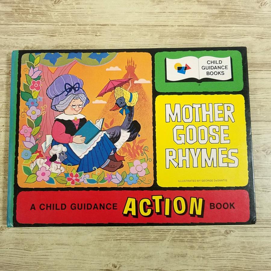 仕掛絵本[マザーグース MOTHER GOOSE RHYMES] 動く絵本 外国語絵本