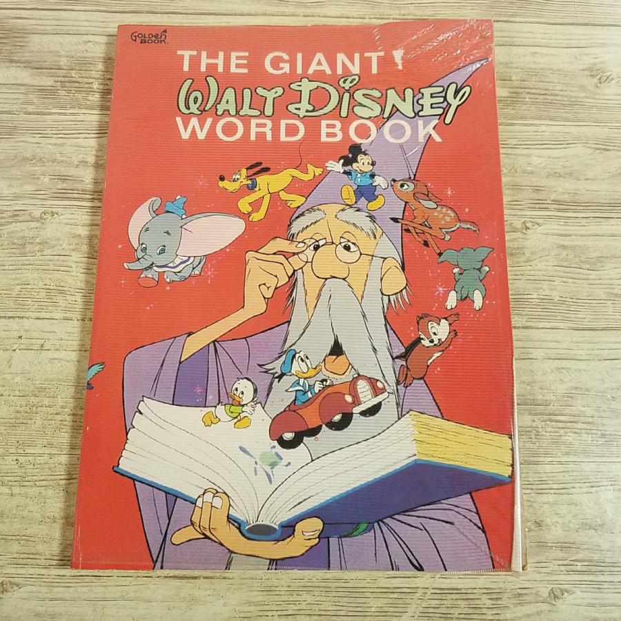 学習絵本[ディズニー THE GIANT WALT DISNEY WORD BOOK] 洋書 英語学習