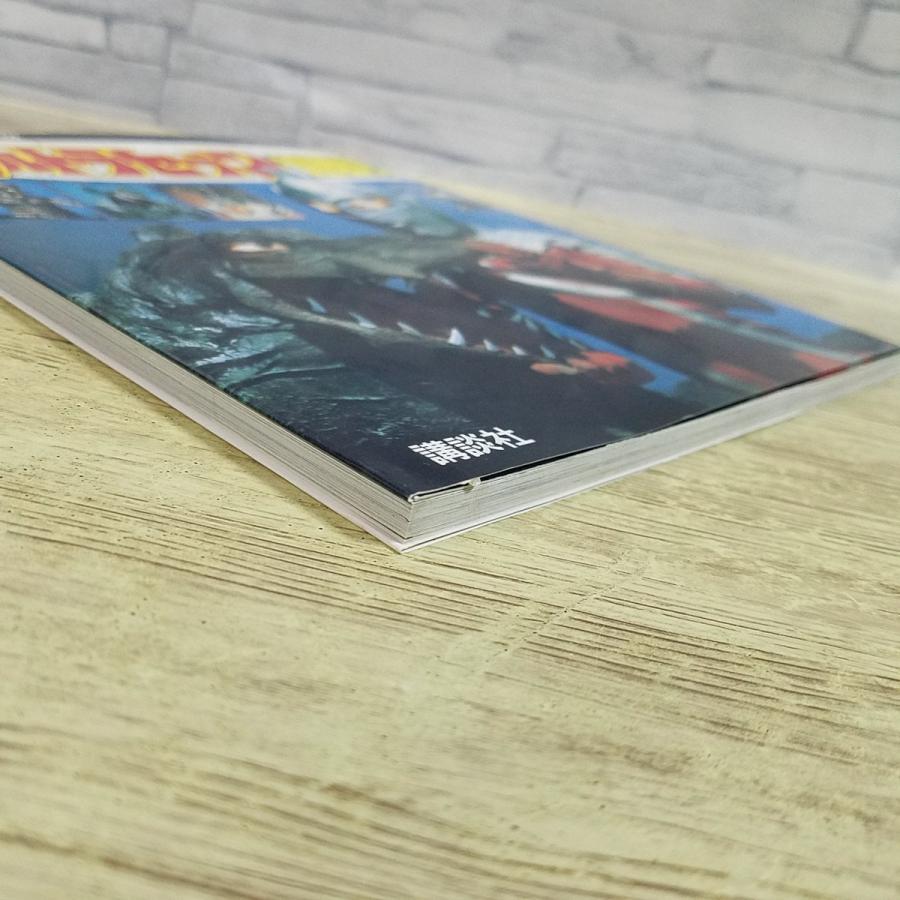 特撮系[復刻版テレビマガジンデラックス 決定版 ウルトラセブン超百科