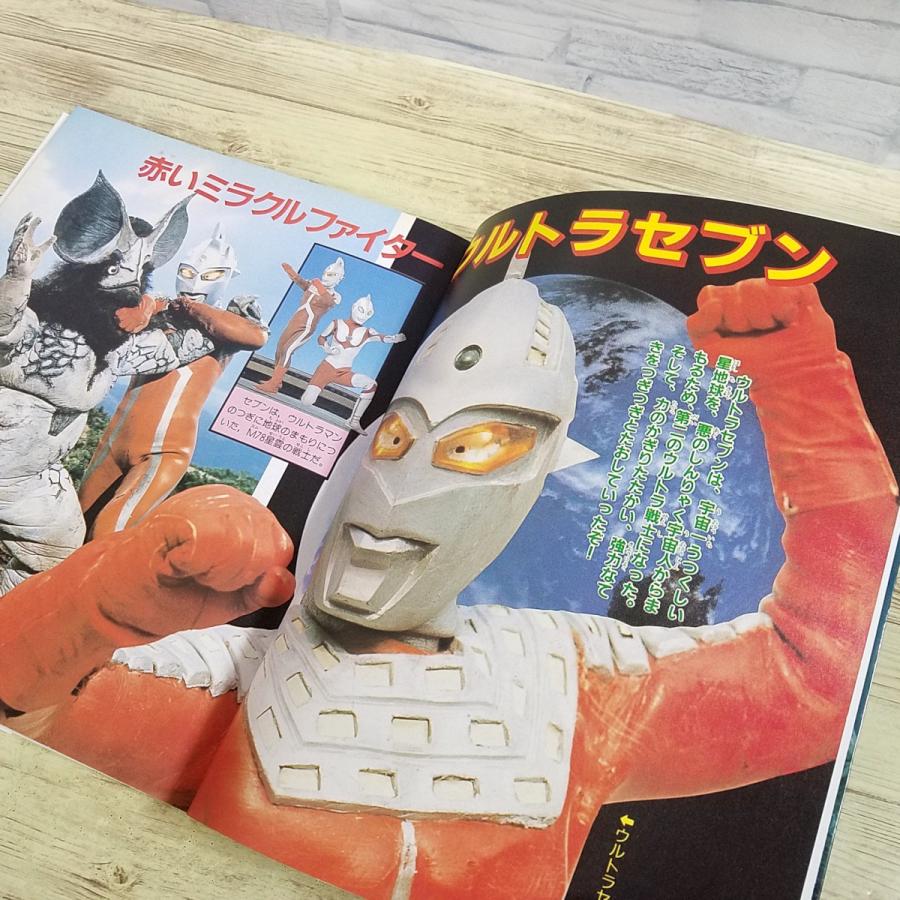 c*a様 昭和レトロウルトラセブン大百科 4月号付録 Amazon.co.jp: ウルトラ怪獣大百科～ウルトラセブン編(4)～ [VHS