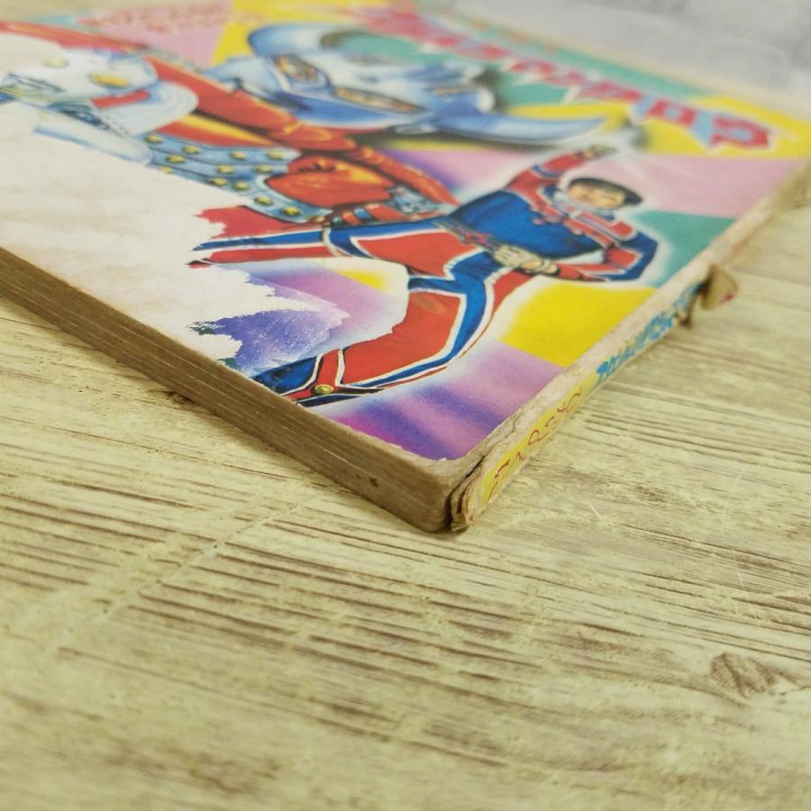 テレビ絵本[(破損多数・フォノシート欠品)ウルトラマンタロウ ウルトラ