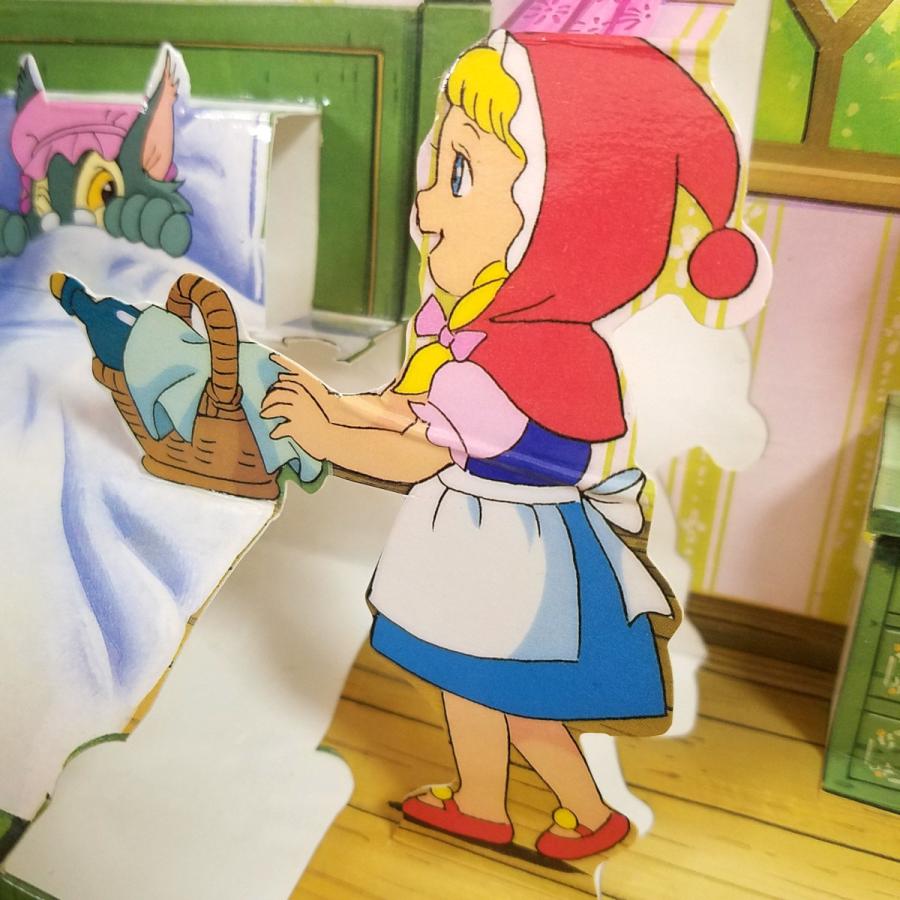 仕掛絵本[アニメ立体絵本 世界の名作 5 あかずきん(破損補修済)] 1996