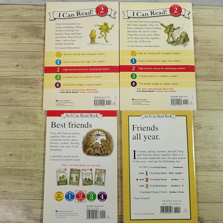 童話[アーノルド・ローベル がまくんとかえるくん Frog and Toad 4冊 