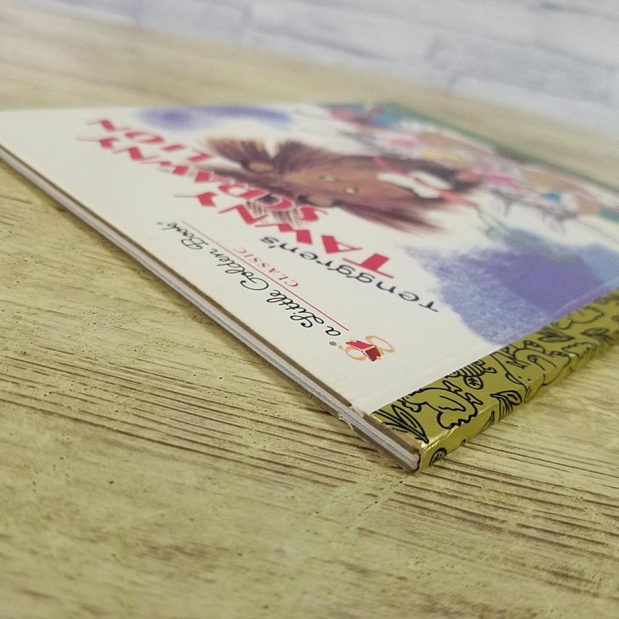 外国語絵本[やせっぽちのライオン Tawny Scrawny Lion] 洋書 英語絵本