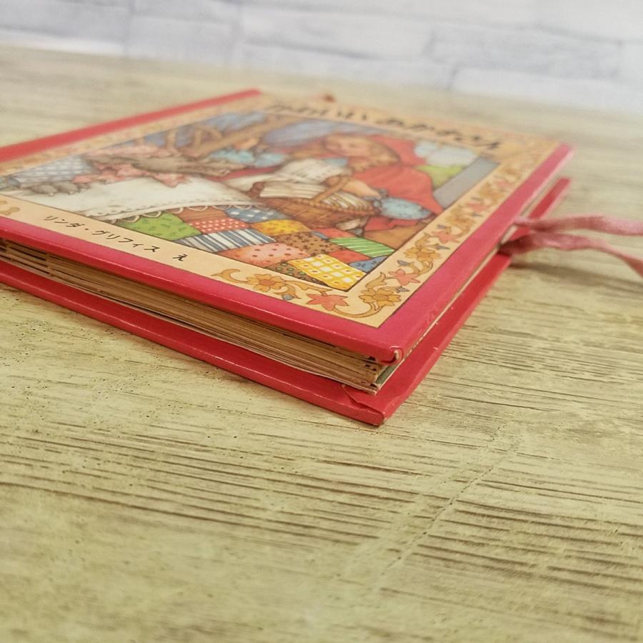 期間限定特価】仕掛絵本[かわいい あかずきん メリーゴーラウンド