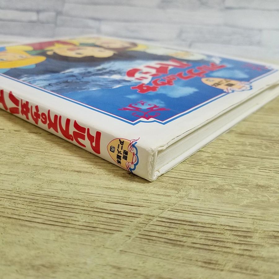 徳間アニメ絵本12冊セット 徳間アニメ絵本 12冊セット まとめ売り - メルカリ