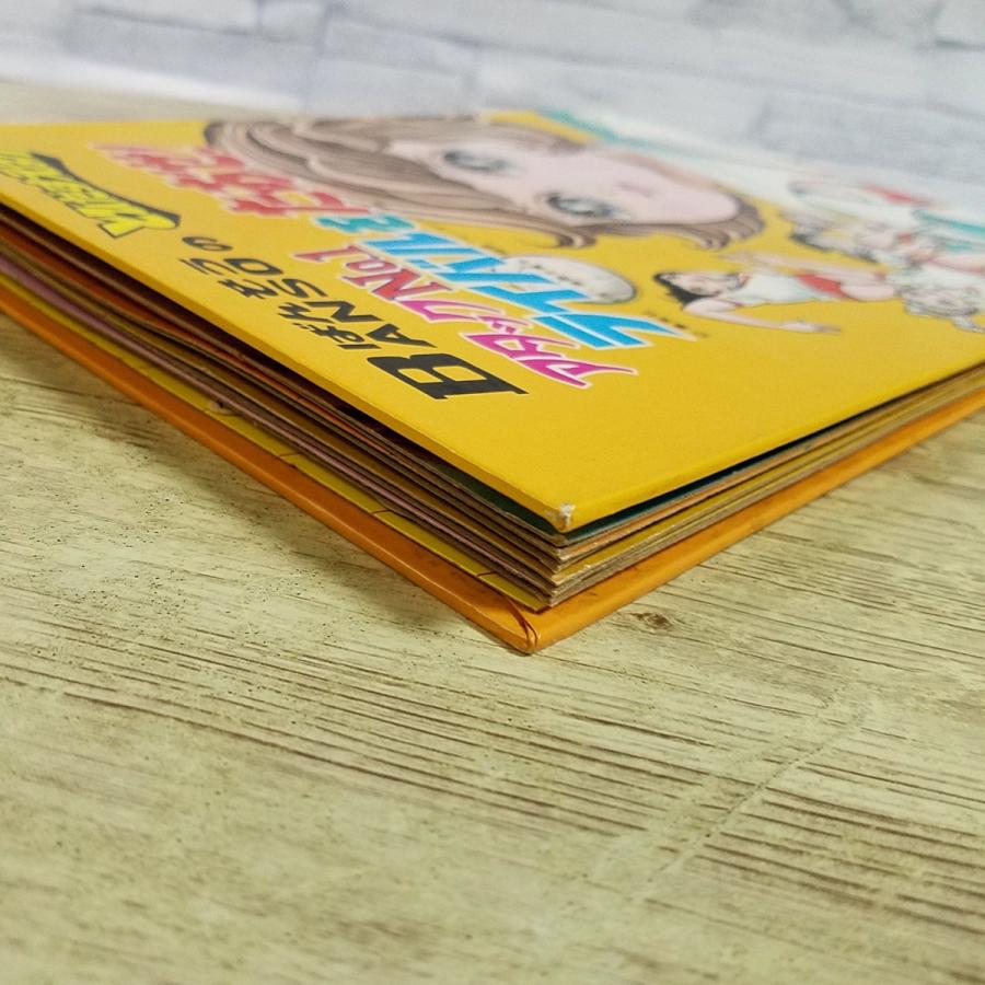 期間限定特価】仕掛絵本[ばんそうのとびだすえほん アタックNo.1