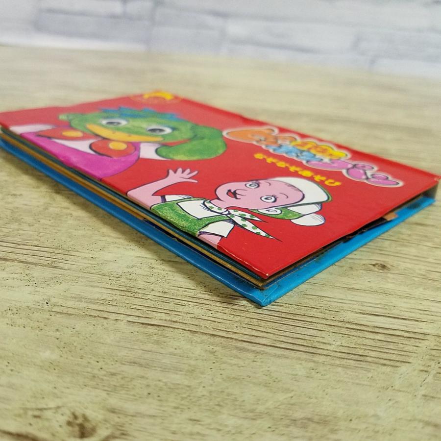 仕掛絵本[(スリップ付き)ばんそう ポケット・ミニ ママとあそぼう