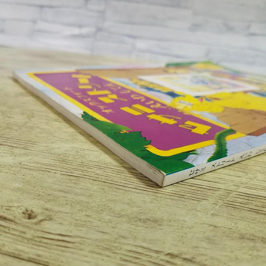 期間限定特価】知育絵本[オックスフォード セサミストリート えいわ