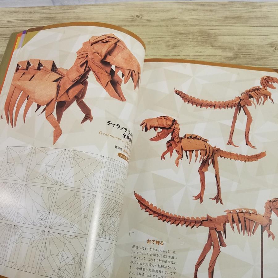 折り紙[秀麗な折り紙] 28作品 山口真 創作折り紙 吉野一生