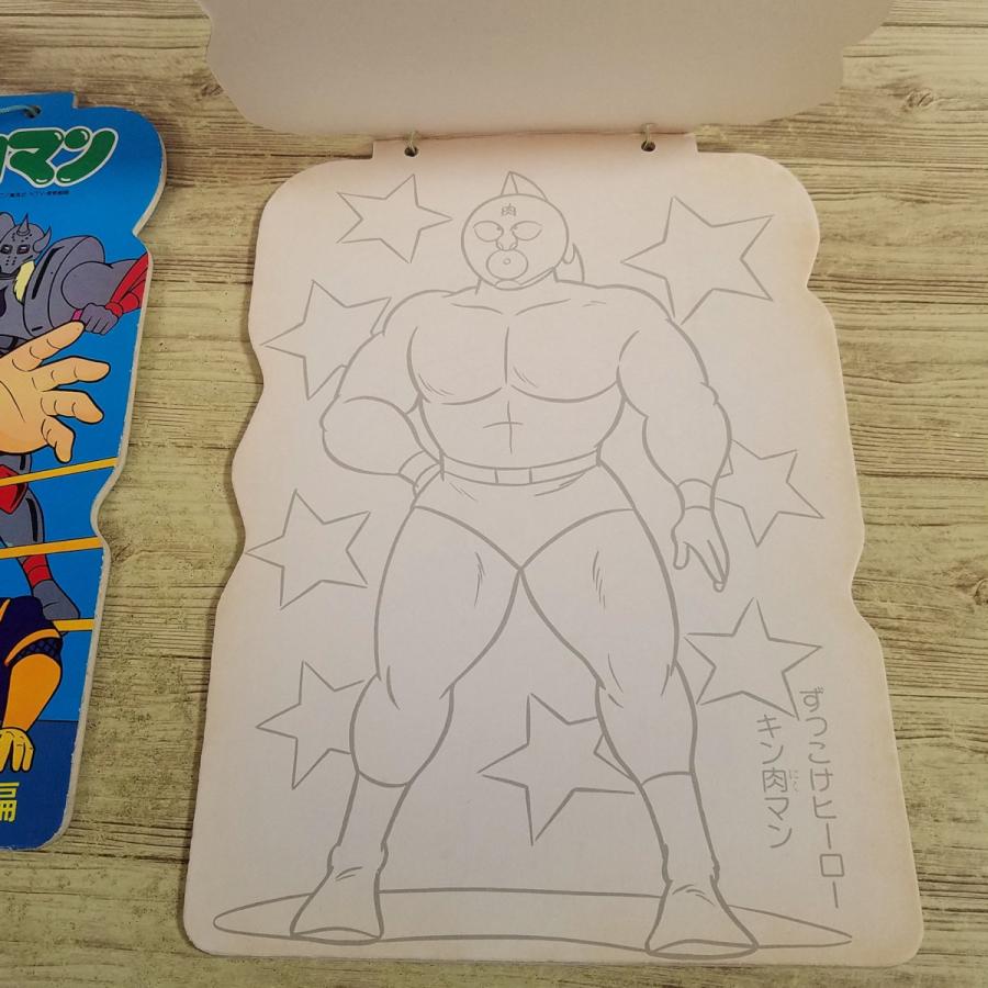 期間限定特価】ぬりえ[(全て未塗り)チャイルドぬりえ キン肉マン 2冊