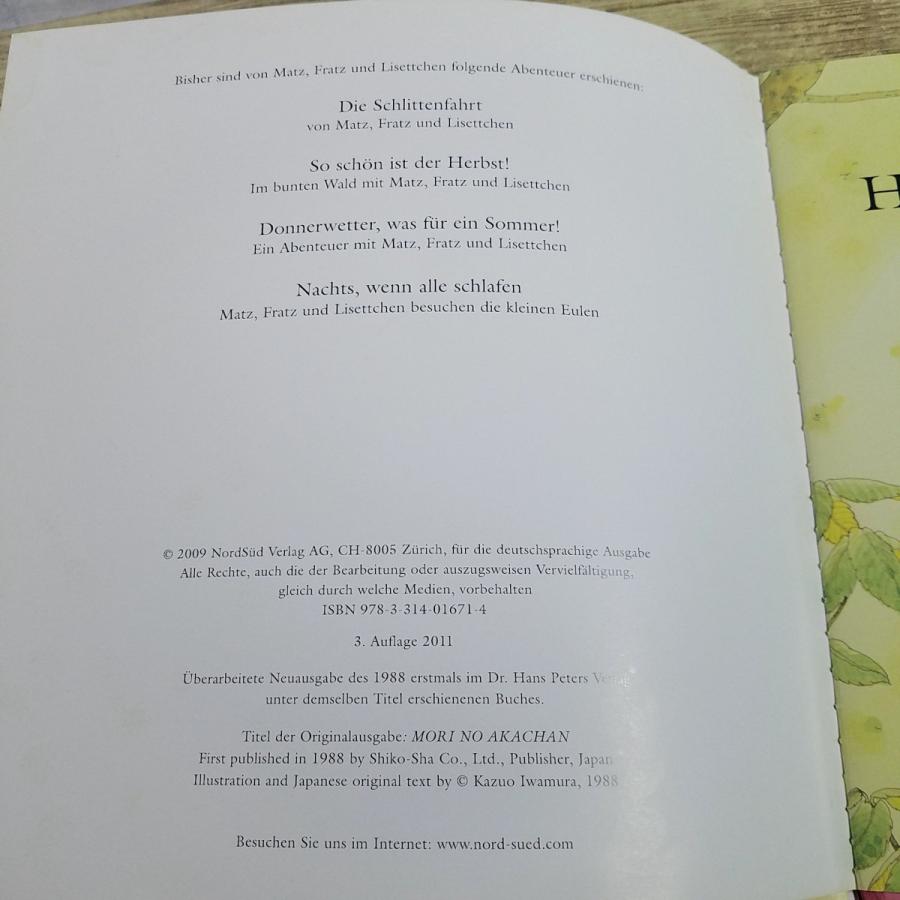 絵本・児童書 Der Schilderputzer Der Gedankensammler 絵本・児童書 Der Schilderputzer Der Gedankensammler ビネッテ・シュ