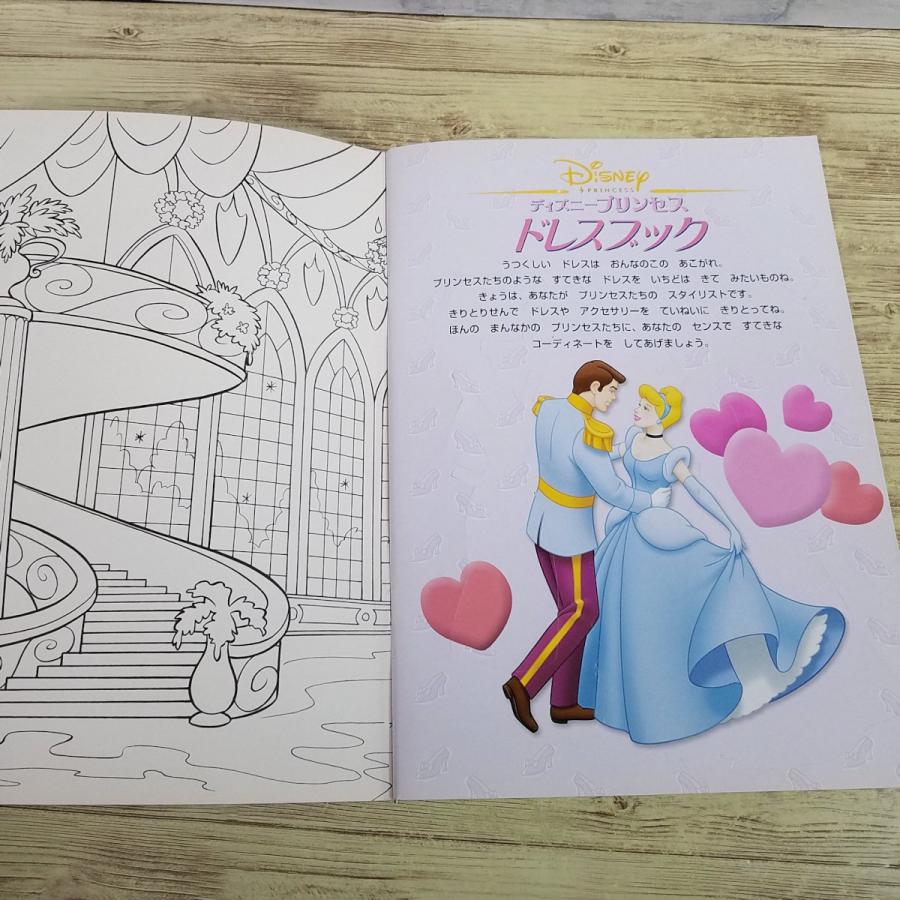 ビザンティン美術への旅　赤松章 写真　益田朋幸 文 ビザンティン美術への旅 赤松章 写真 益田朋幸 文 【公式通販】