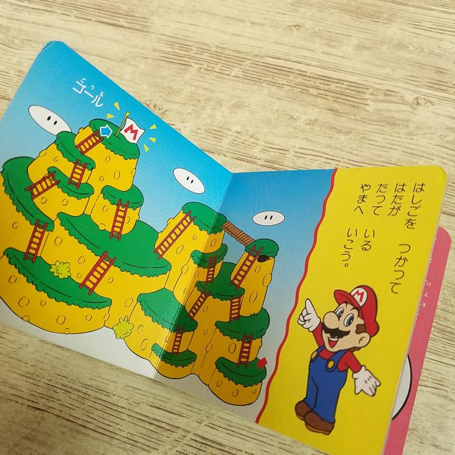 期間限定特価】ゲーム絵本[スーパーマリオ ポケットえほん 1 めいろ