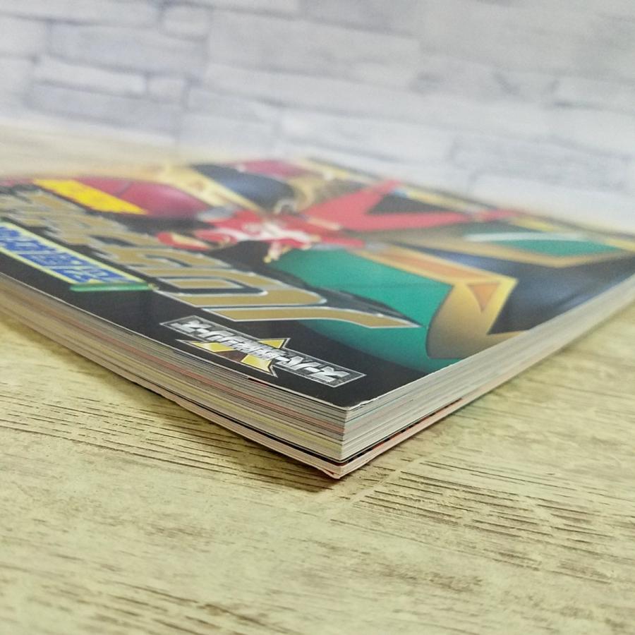 期間限定特価】特撮系[(美品？)愛蔵版 忍風戦隊ハリケンジャー 超全集