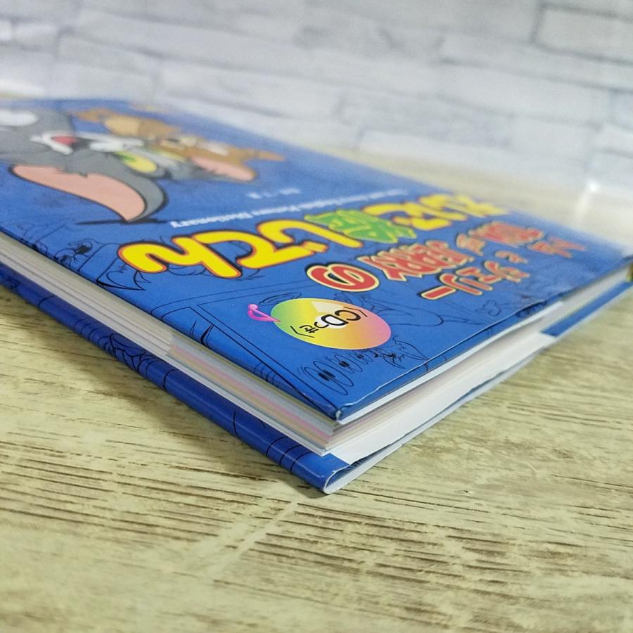 期間限定特価】学習絵本[(CD付き)トムとジェリーのえいご絵じてん] 750