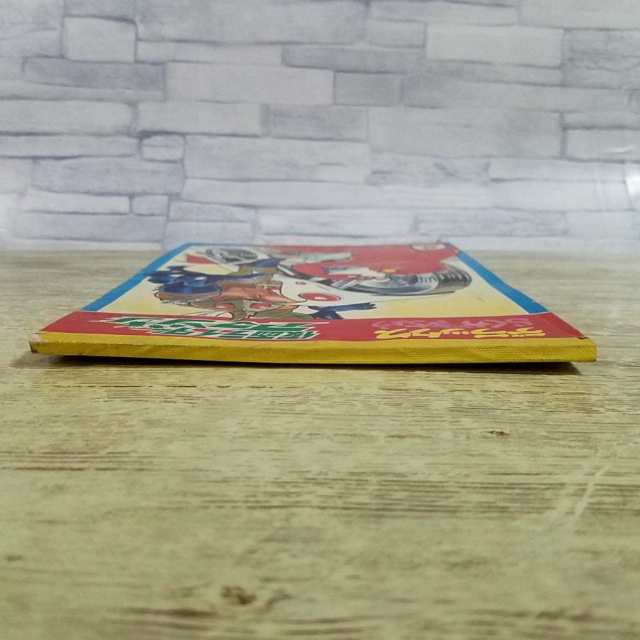 文房具[デラックスらくがきちょう 仮面ライダーアマゾン] 当時物