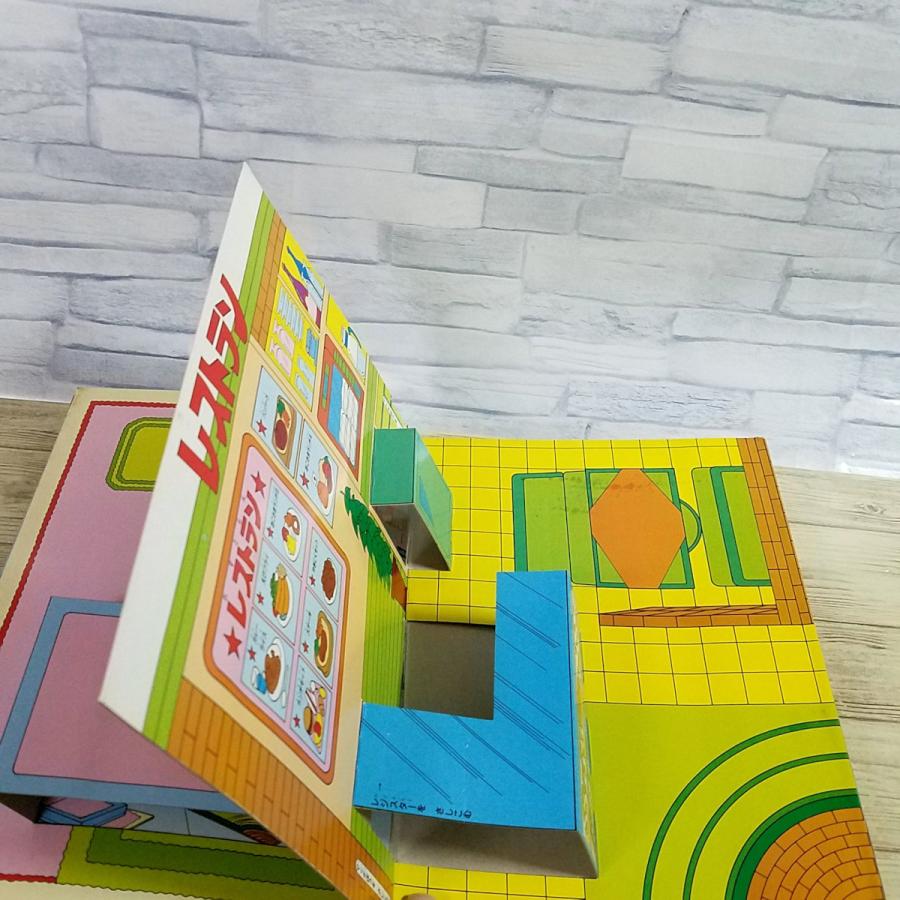 期間限定特価】紙工作[(全て未切り取り)立体お部屋つき とびだす