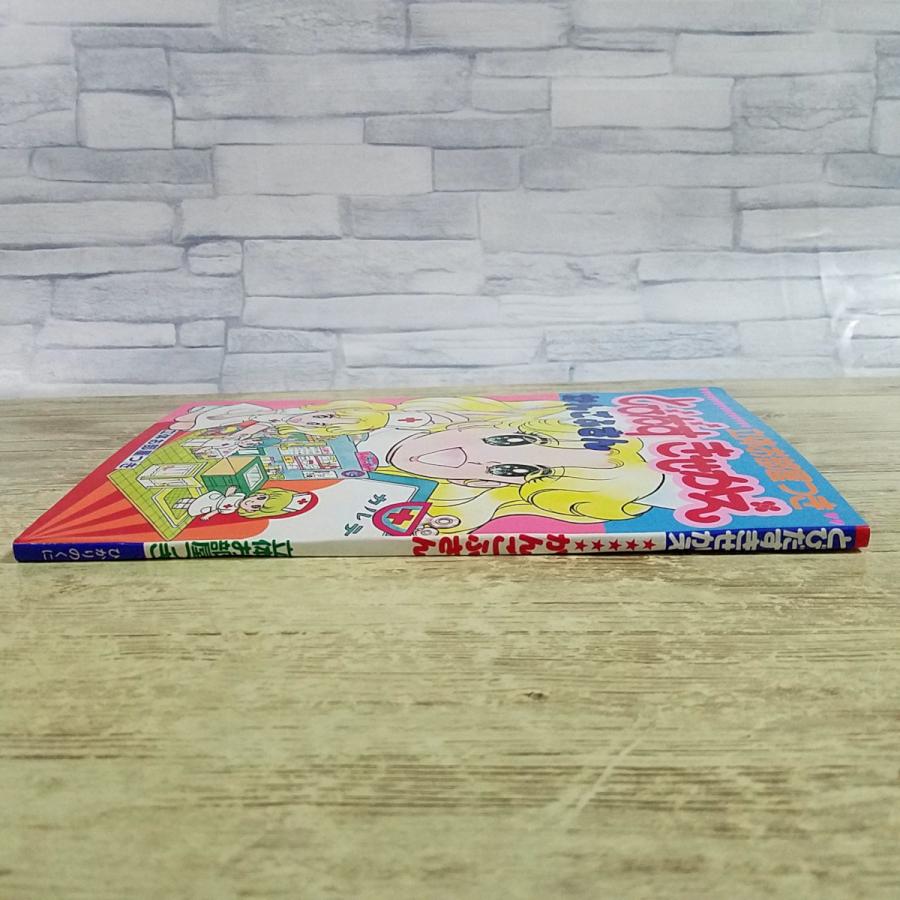 期間限定特価】紙工作[(全て未切り取り)立体お部屋つき とびだす