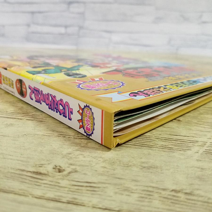 期間限定特価】仕掛絵本[(スリップ付き)ショウワワコーのとびだす